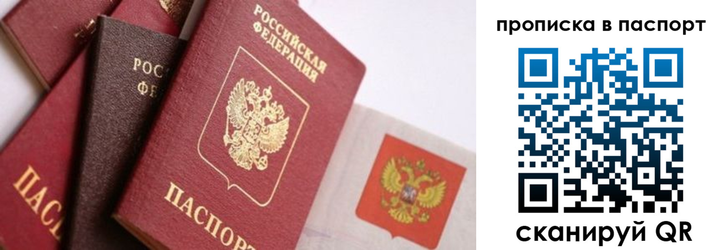 регистрация для школы в Электроуглях
